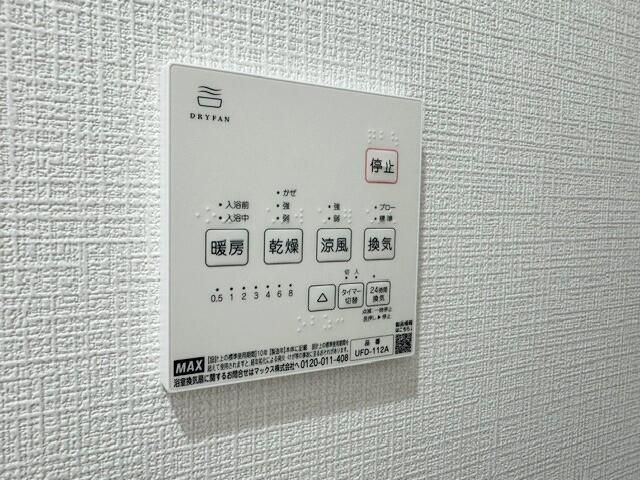 グランメゾン弘明寺の設備