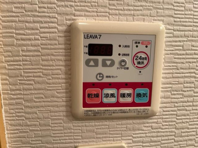 【設備】 | グランチェスタ　ウィング | 浴室乾燥