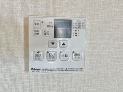 【設備】 | グランチェスタ　ウィング | 給湯器リモコン