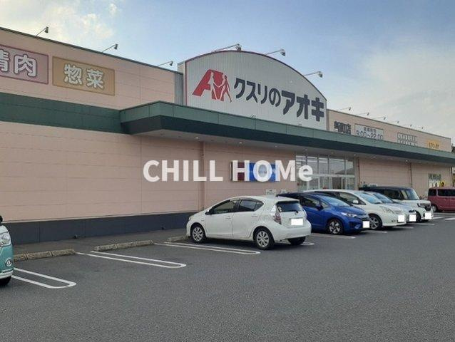 メゾン　グラースⅢの周辺|当社、チルホームのHPもご覧ください(^^)/物件情報多数♪