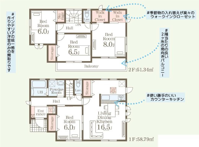新築　高崎市八幡町第７　Livele Garden.S　１号棟の間取り|建物面積110.13㎡　全居室6帖以上・全居室南向き♪ウォークインクローゼット・各部屋収納付きで便利です！二部屋分のバルコニーはお洗濯物が沢山干せます◎
						
