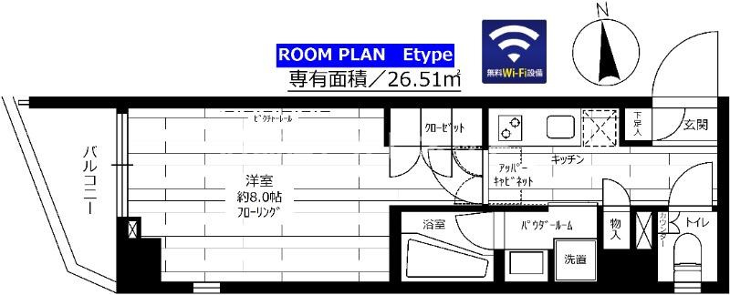 ステージファースト大森アジールコート【おとり物件なし】#学生・社会人にオススメ！の間取り