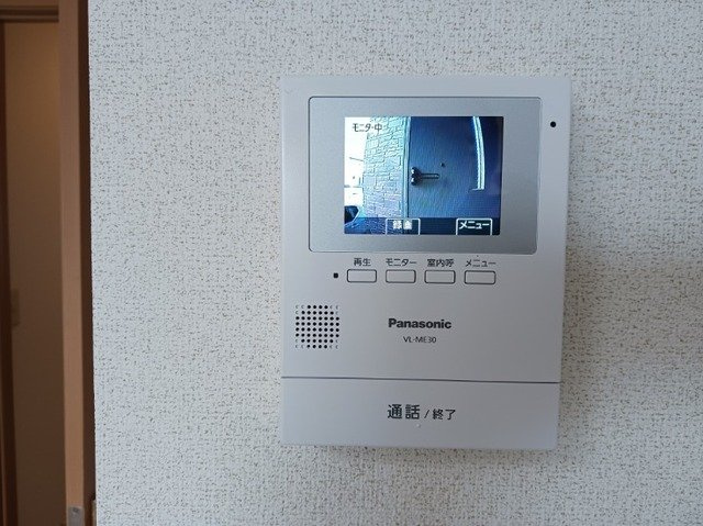 ブルーメのセキュリティ