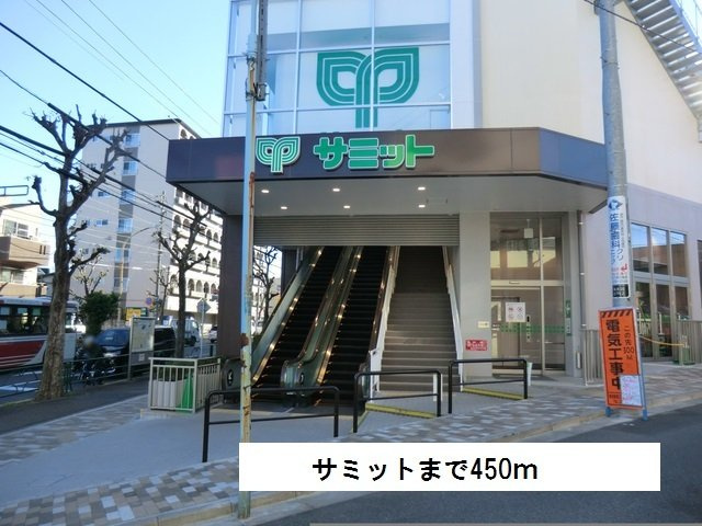 コート・グランドゥール　Ⅰの周辺|サミットまで450m
