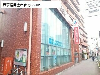 メゾンドオピュールの周辺|西京信用金庫まで650m