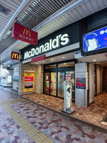 エフ・アクアレルの周辺|マクドナルドまで505m