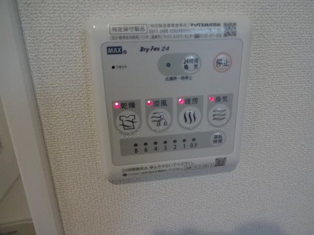 メゾン・クレールの設備|浴室乾燥機
