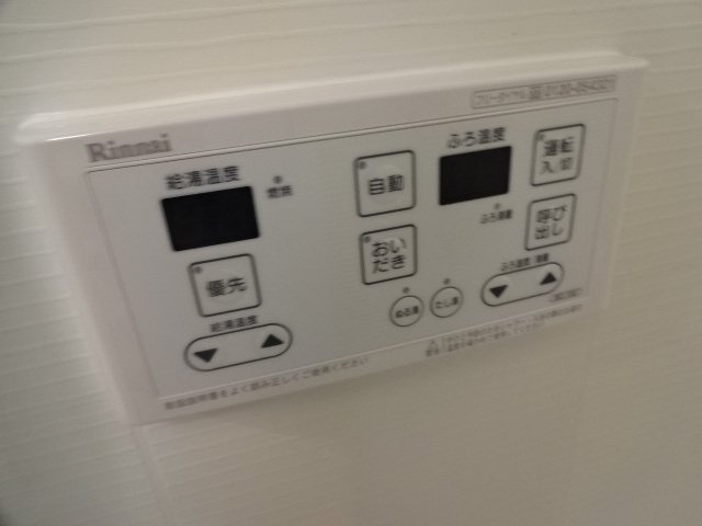 メゾン・クレールの設備|給湯
