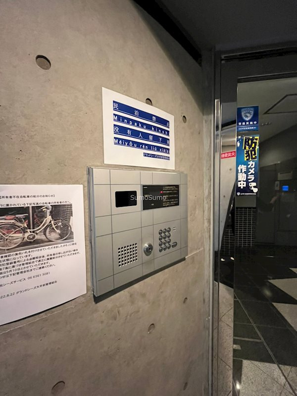 グランドシーズ大手前のセキュリティ