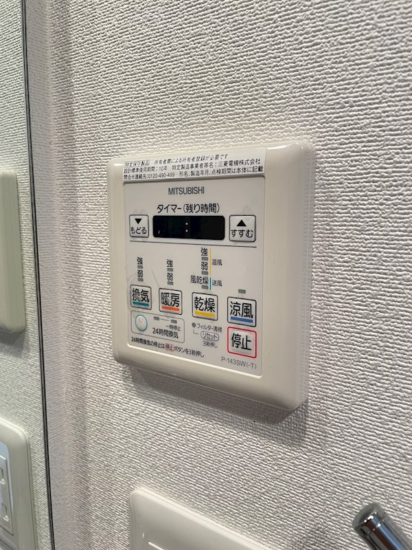 マリンズ心斎橋Ⅲの設備