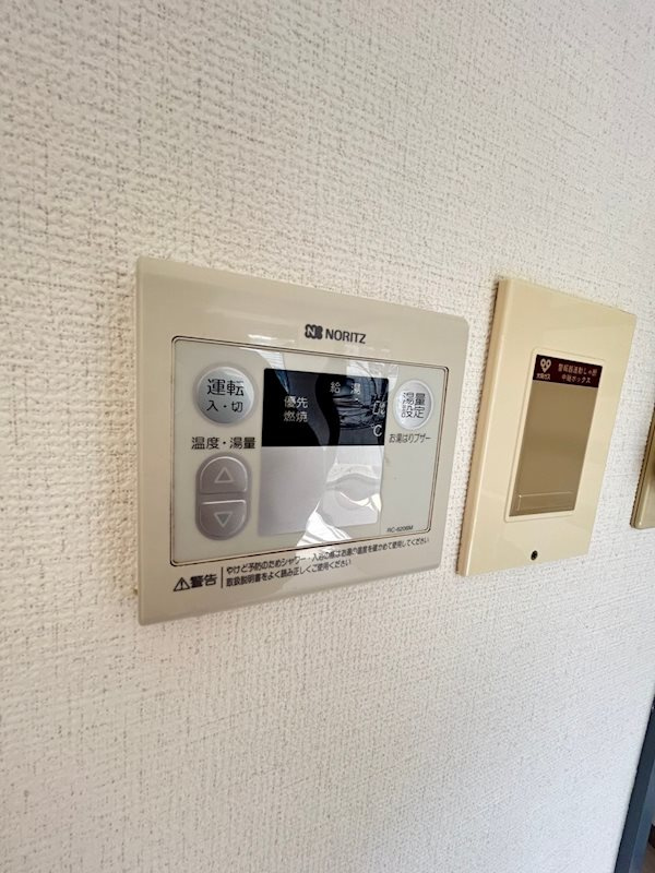 サングレイス山手館のその他