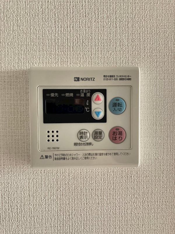 エスリード阿波座レジデンスの設備