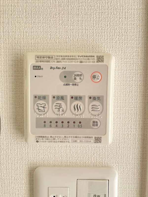 エスリード阿波座レジデンスの設備