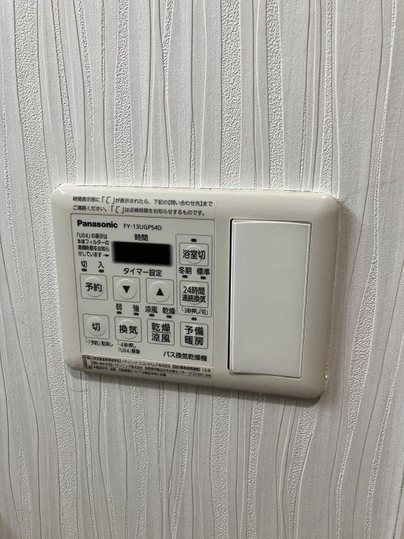 アイ・ウエスト高宮の設備
