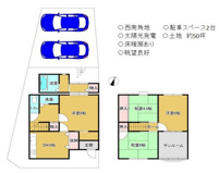 岩倉中在地町　中古テラスハウス【床暖房あり】の画像