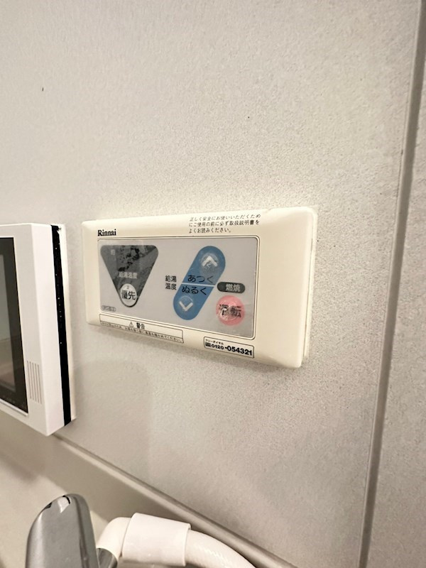 オープンセサミ元町通の設備