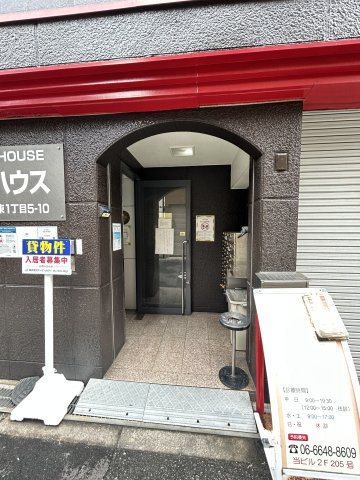 大阪ハウス本館のエントランス