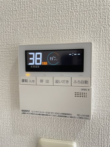 アトラスアルファーノ箱崎の設備