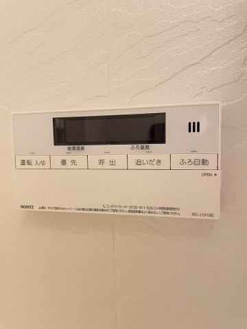 アトラスアルファーノ箱崎の設備
