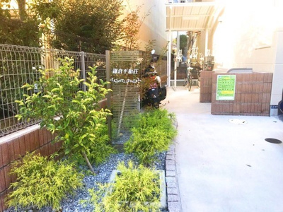 【その他共用部分】 | 鎌倉平和荘