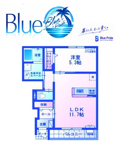 【間取り】 | 鎌倉平和荘
