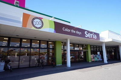 【周辺】 | プランドール　セゾンⅠ | セリア　ゆめマート本城店まで400m