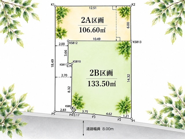 目黒区東が丘2丁目