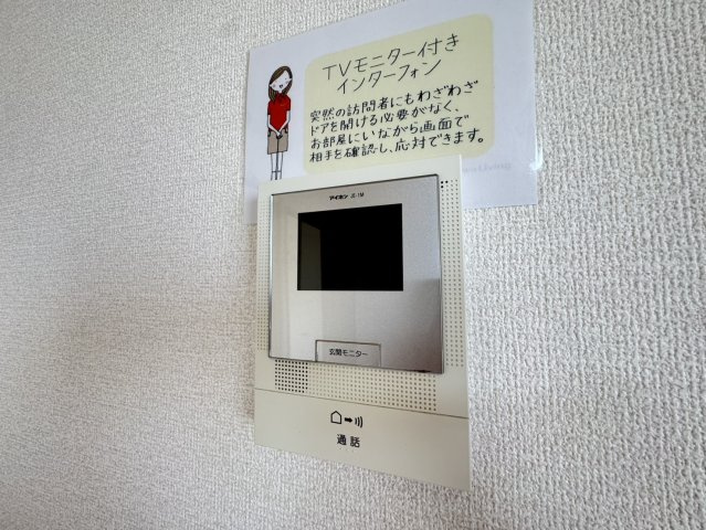 カジュアルコーポのセキュリティ