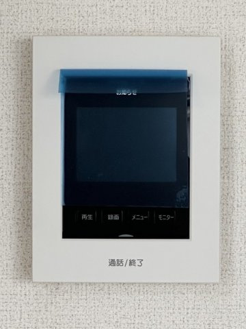 ヴィラサンライズのセキュリティ