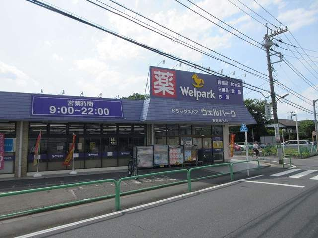 ｉｈａｎａ　ｇａｒｄｅｎの周辺