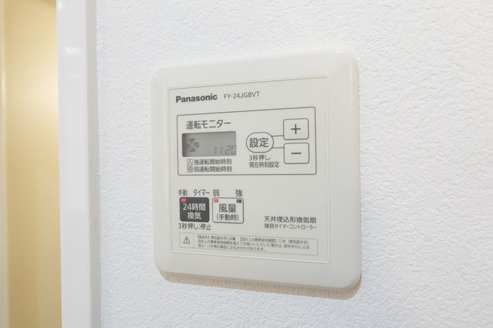 モナリエ中冨居　Ａの設備