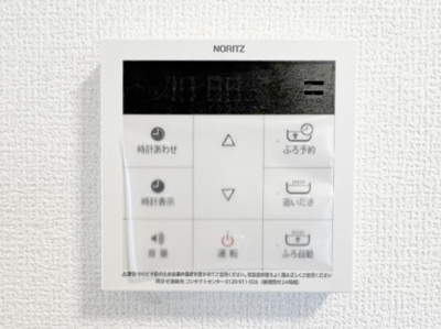 【その他】 | エクセリア矢口