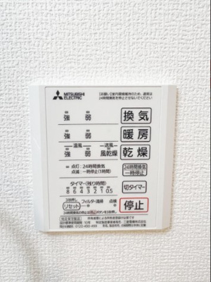 【設備】 | エクセリア矢口