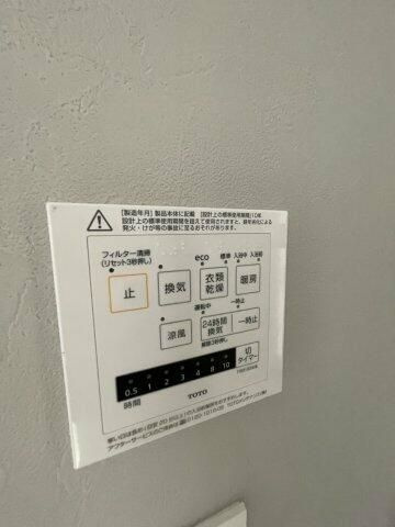テラスハウス武蔵関