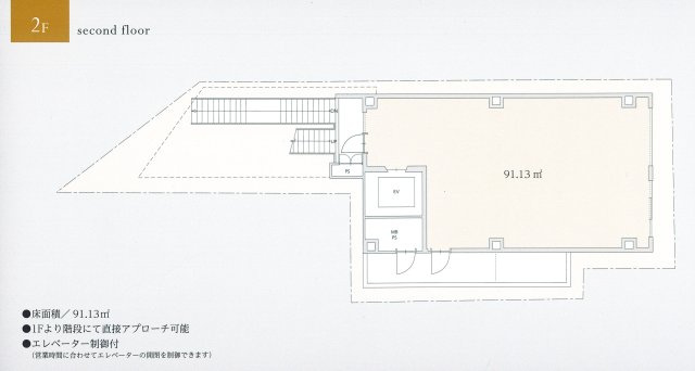 TORIS bldg.（トリスビル）、2階の間取り