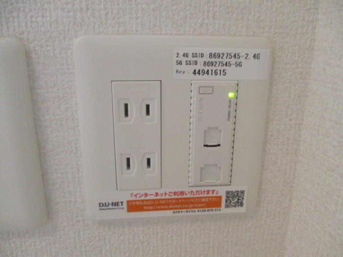 D-room F.京町の設備