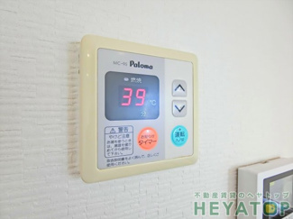 【設備】 | 給湯器リモコン