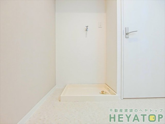 【設備】 | お部屋の中でお洗濯ができる室内洗濯機置き場