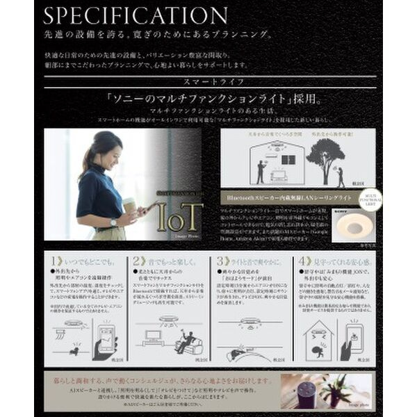 エステムコート京都ステーションIIのその他