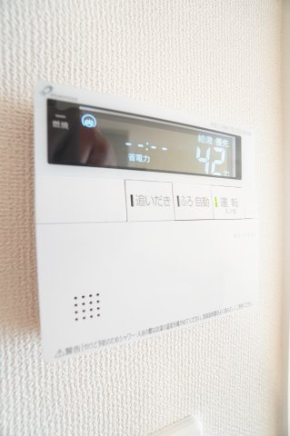 【設備】 | ソフィア | ※同物件・同タイプの写真です。