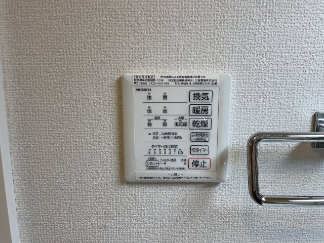 Chez　Noix長興寺の設備