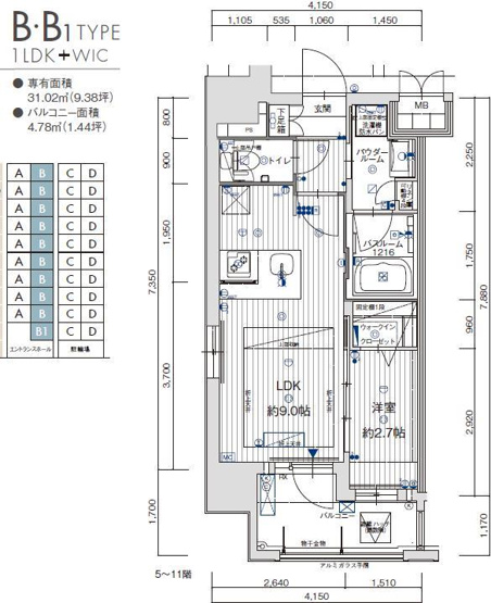 【間取り】 | グランフォーレ西新パサージュ