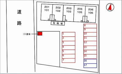 【その他】 | アレグリア