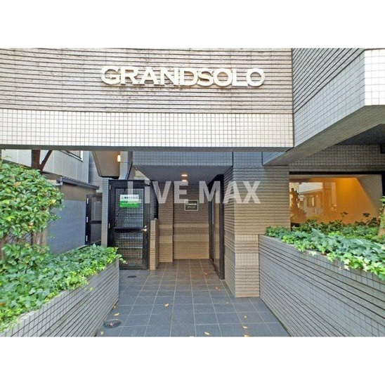 【エントランス】グランソロ 