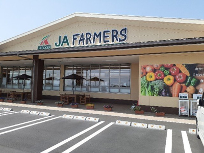 【周辺】 | メゾン・ド・ポタジェ | ＪＡファーマーズ高崎棟高店まで1000m