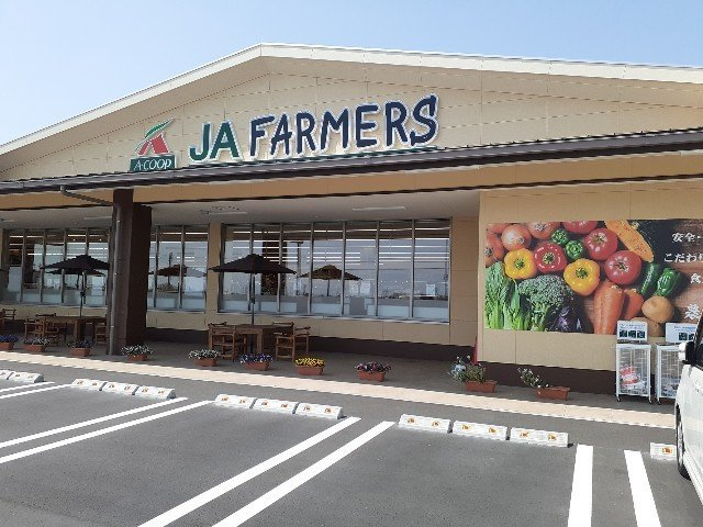 【周辺】 | メゾン・ド・ポタジェ | ＪＡファーマーズ高崎棟高店まで1000m