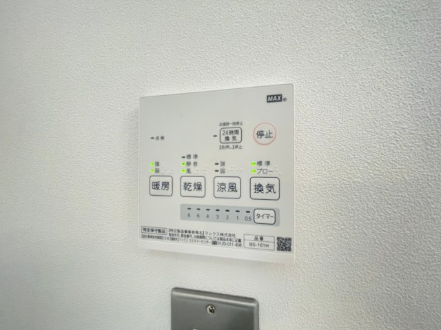 W&R APARTMENT01の設備