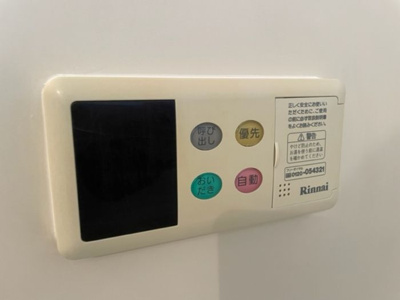 【設備】 | コーポ栗谷津
