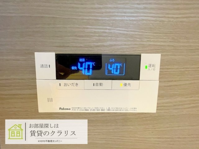 D-ROOM桂川