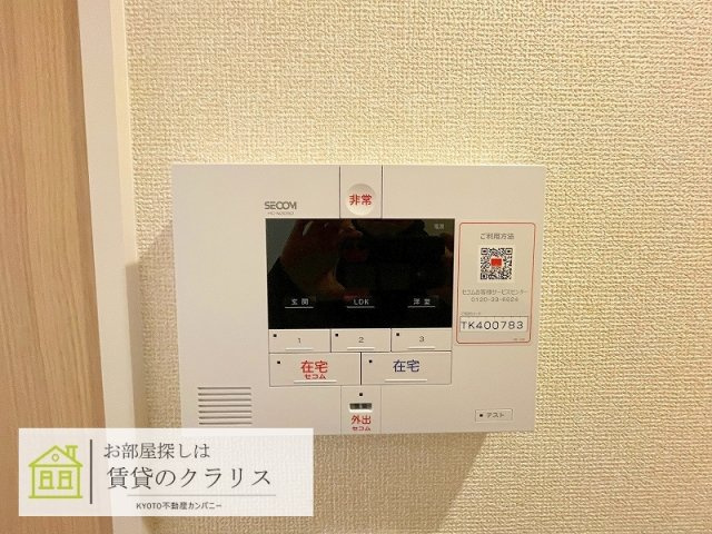 D-ROOM桂川